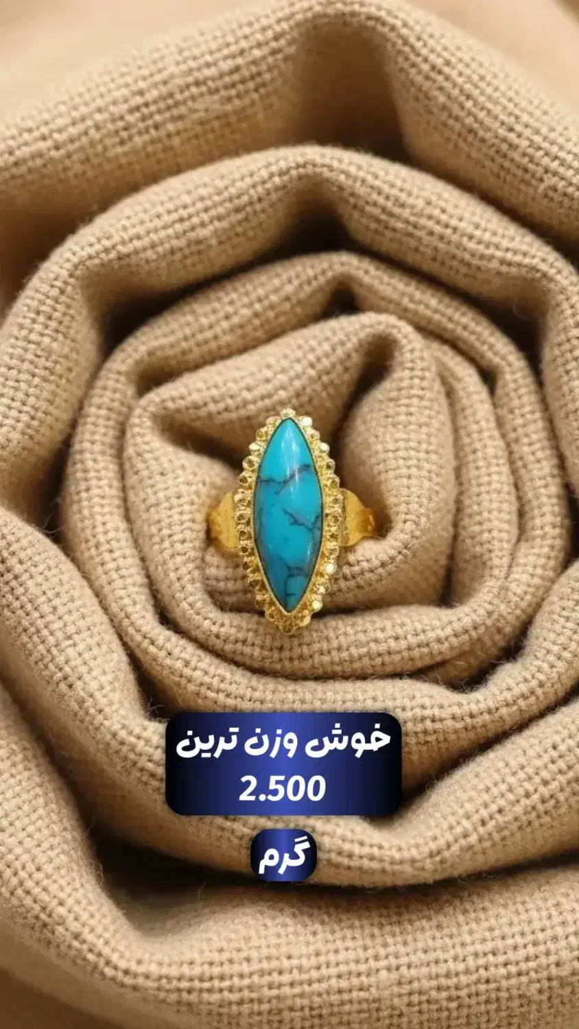 انگشترهای اهوازی پایین ترین اجرت در (طلای علی)|جواهرات|شوش, |دیوار