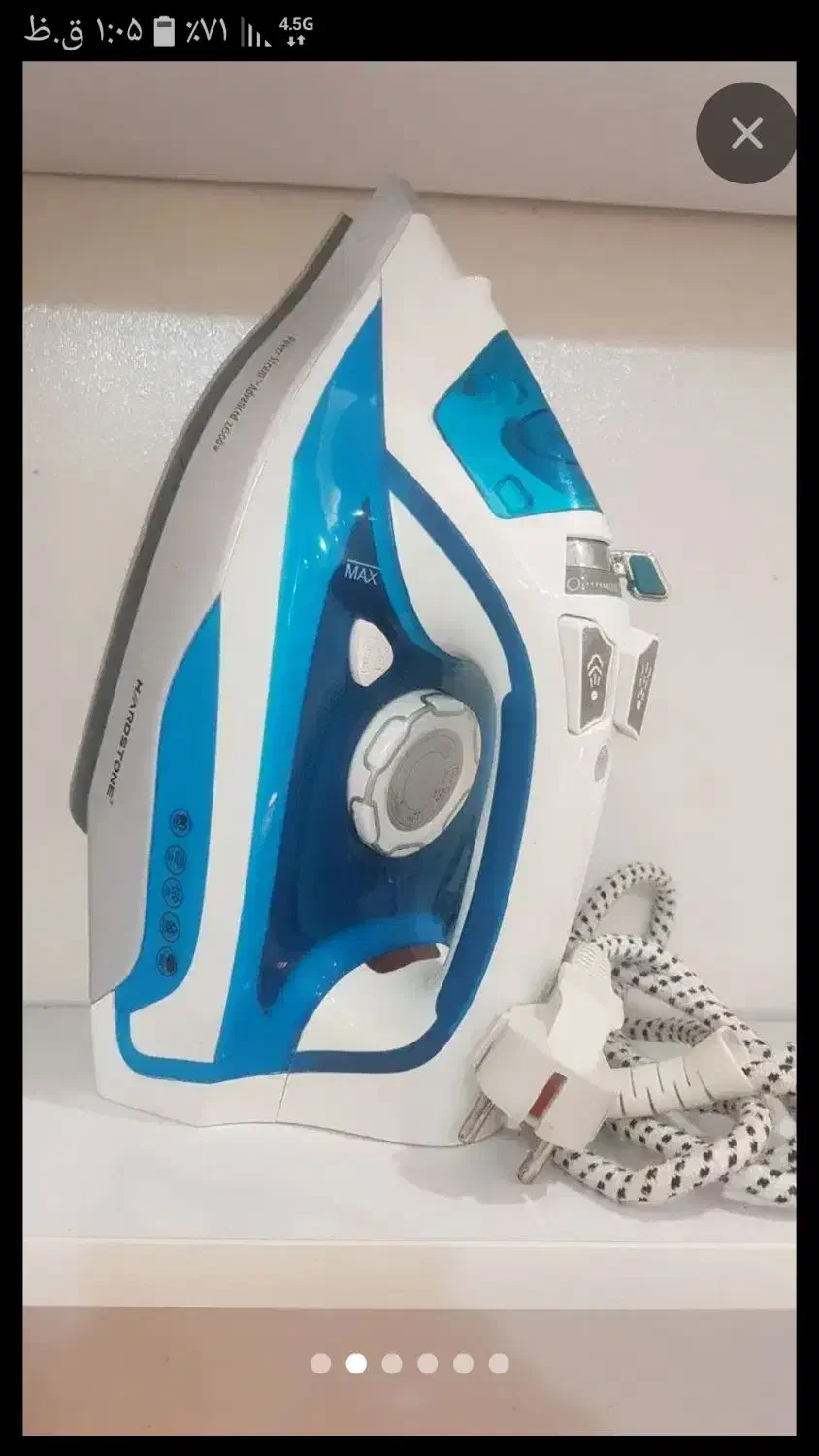 اتو هاردستون|اتو و لوازم اتو|کرج, عظیمیه|دیوار