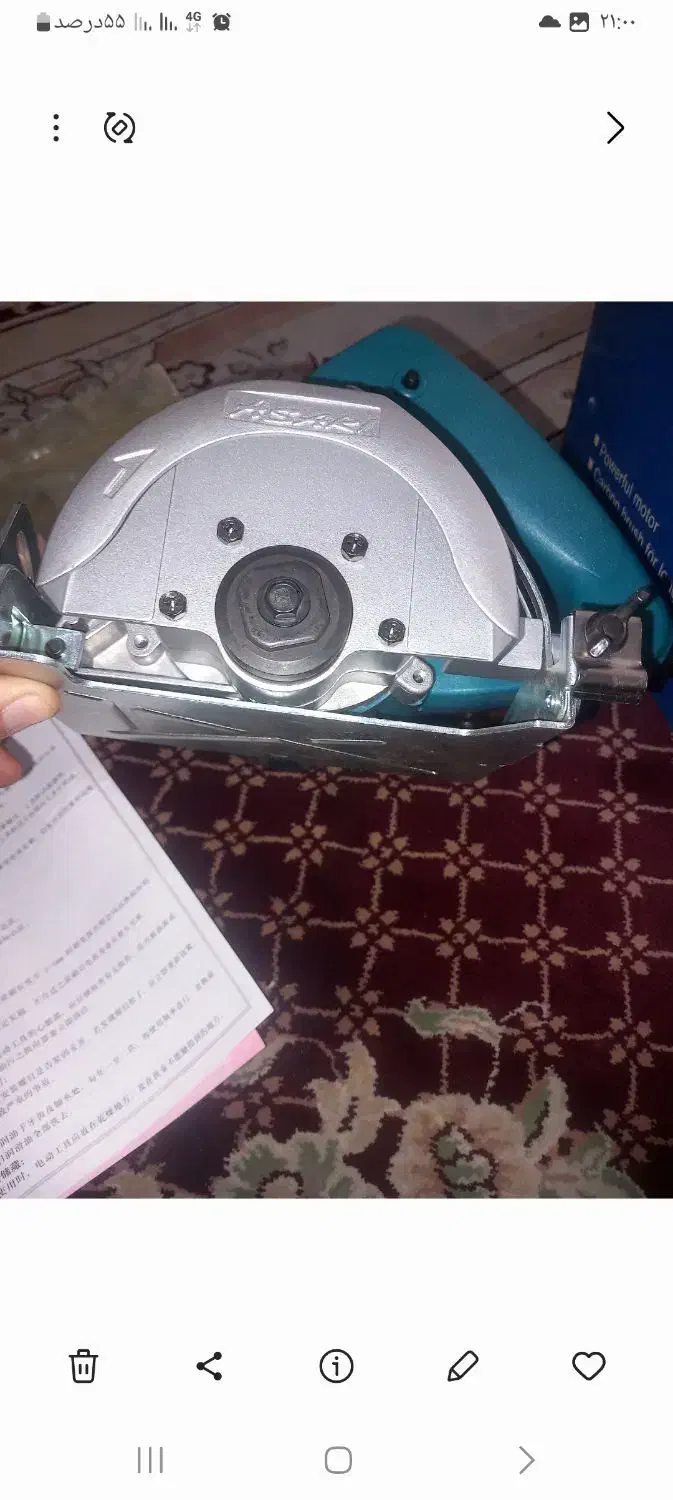 اره دیسکی آساکی|ابزارآلات|اسلام‌شهر, شهرک قائمیه|دیوار