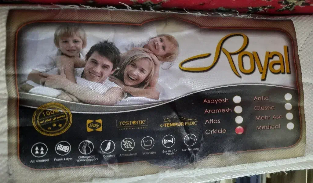 تشک یک نفره|تشک تختخواب|اهواز, شهرک پیام|دیوار