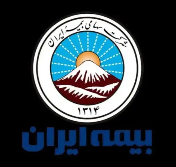 بیمه ایران|خدمات مالی، حسابداری، بیمه|نظرآباد, نظرآباد|دیوار