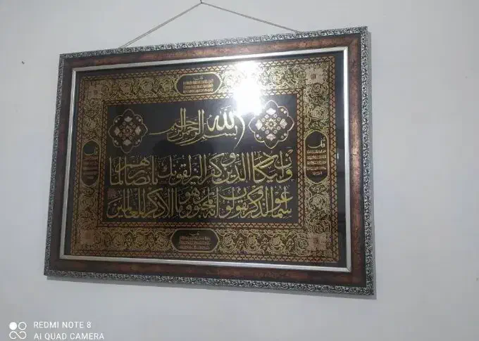 تابلو وان یکاد|تابلو، نقاشی، عکس|اردبیل, |دیوار