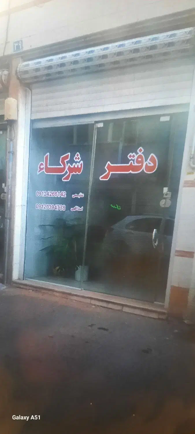 فروش مغازه ۴۰متری در یافت آباد فوری|فروش مغازه و غرفه|تهران, یافت آباد جنوبی|دیوار
