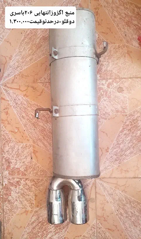 لوازم پژو۲۰۶باقیمت مناسب|قطعات یدکی و لوازم جانبی|بهمن صغاد, |دیوار