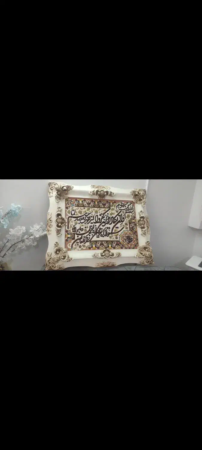 تابلو ون یکاد نو ، فرش ۴ متری درحد ، تابلو نوری نو|تابلو فرش|تهران, مشیریه|دیوار