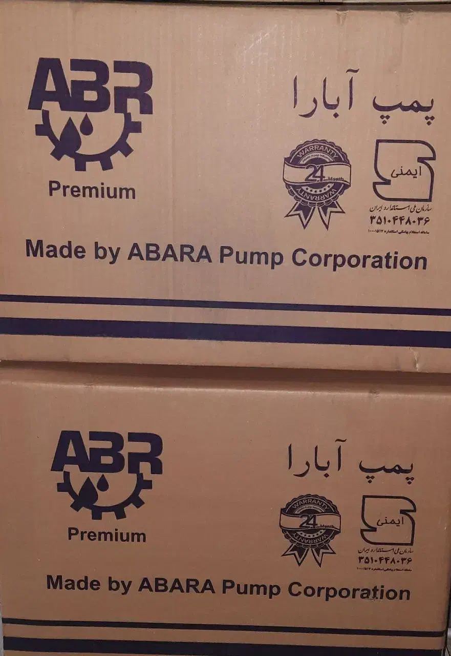 3 عدد پمپ آب آبارا و منبع دیافراگم|مصالح و تجهیزات ساختمان|تهران, ایرانشهر|دیوار