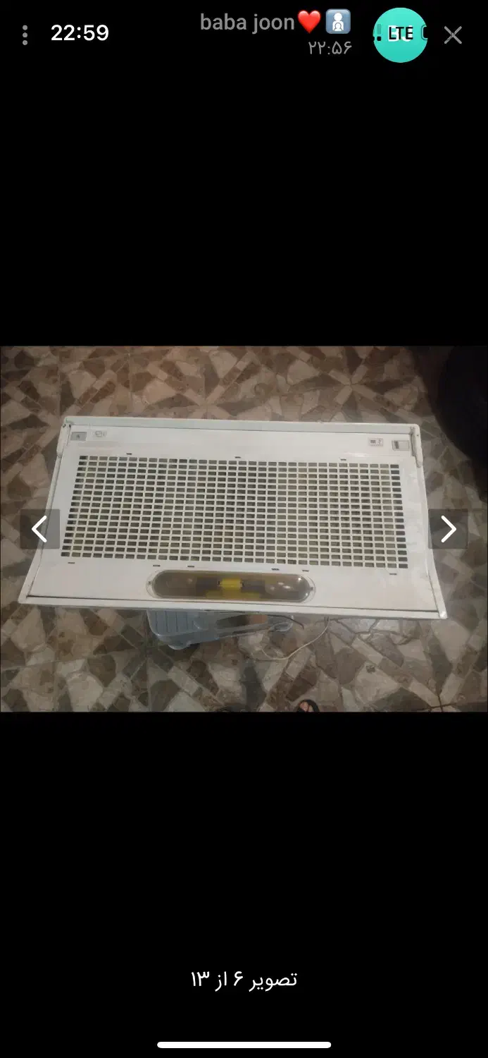 هود مس|هود|اردبیل, |دیوار