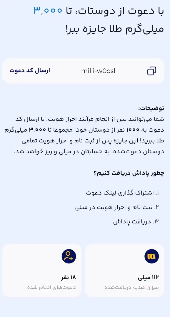 هدیه طلایی|کارت هدیه و تخفیف|سمنان, |دیوار