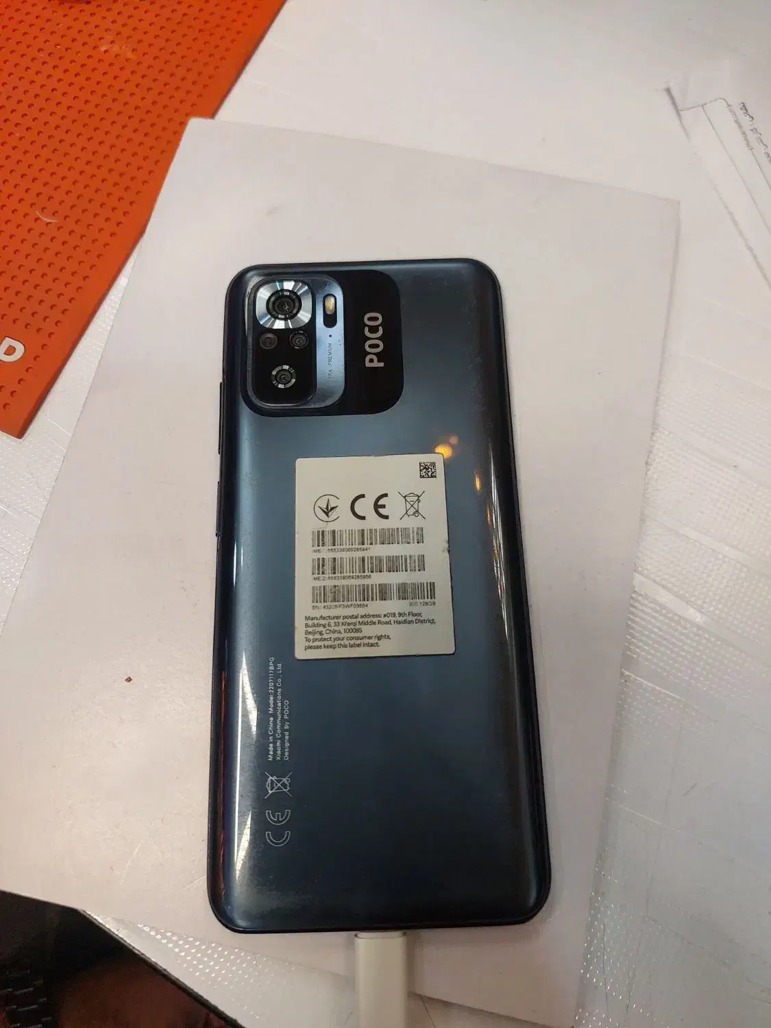 پوکو m5s|موبایل|کرمان, |دیوار