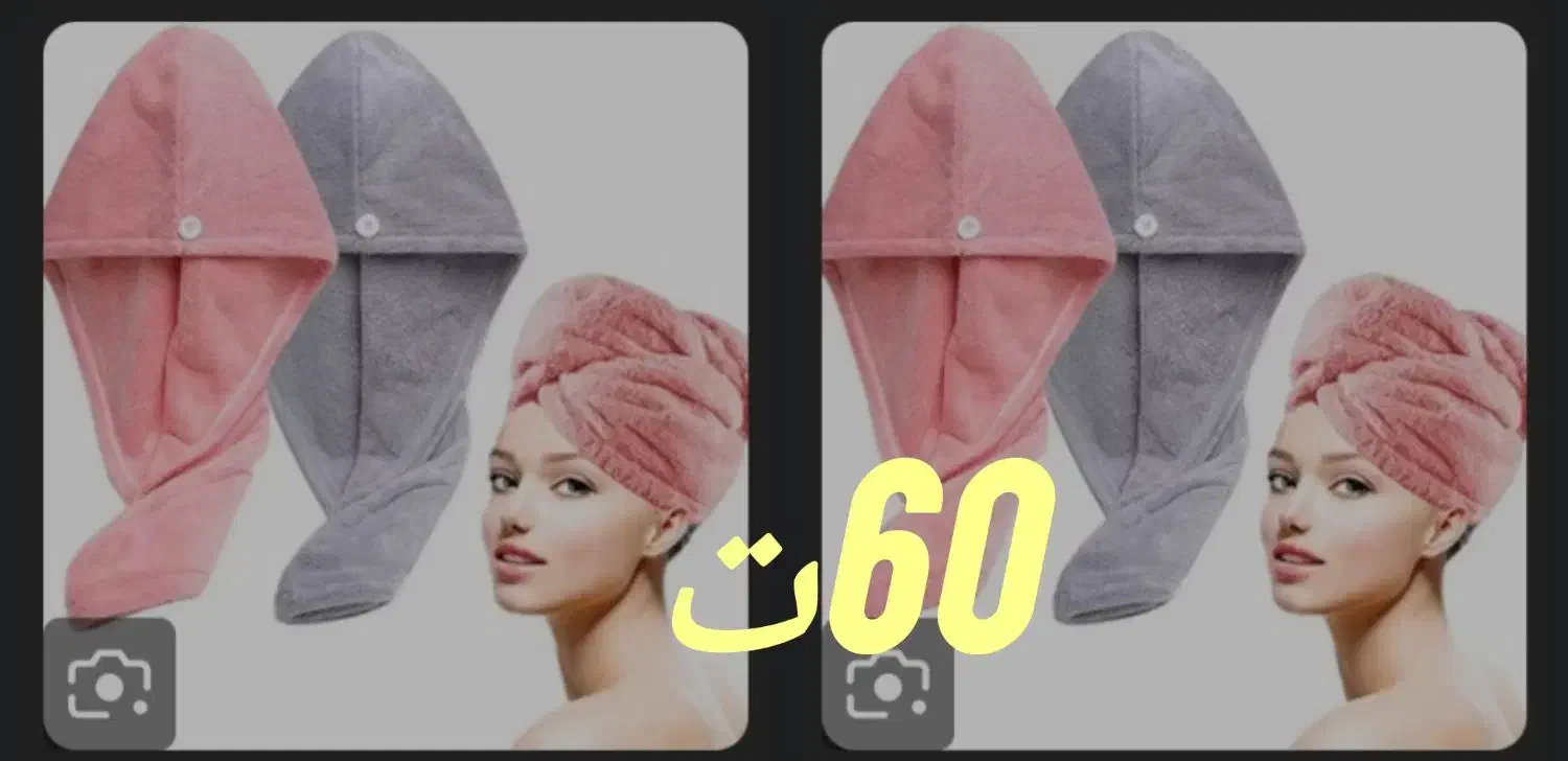 خیاطی و فروش|لباس|تربت جام, جامی|دیوار