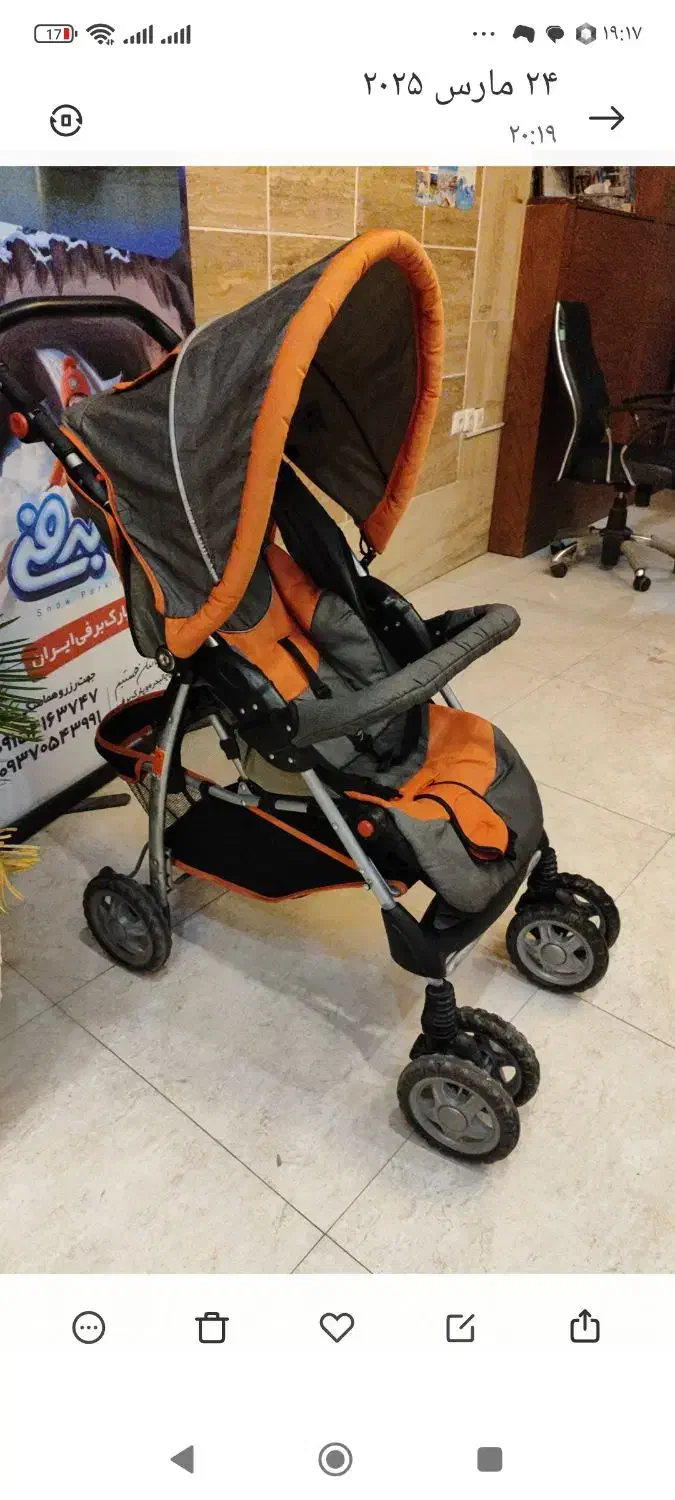 کرایه کالسکه بچه|کالسکه و لوازم جانبی|مشهد, امام رضا (ع)|دیوار