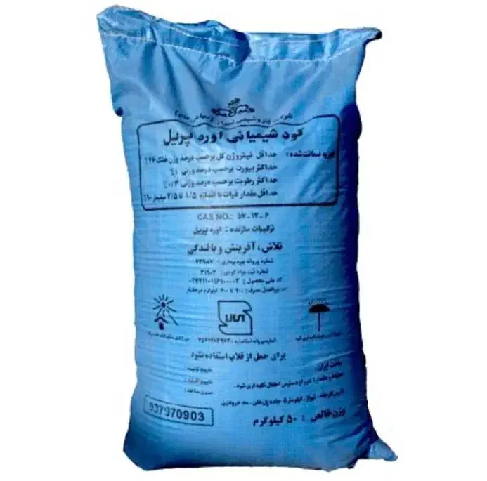 کود اوره|خدمات باغبانی و درختکاری|اصفهان, فجر|دیوار