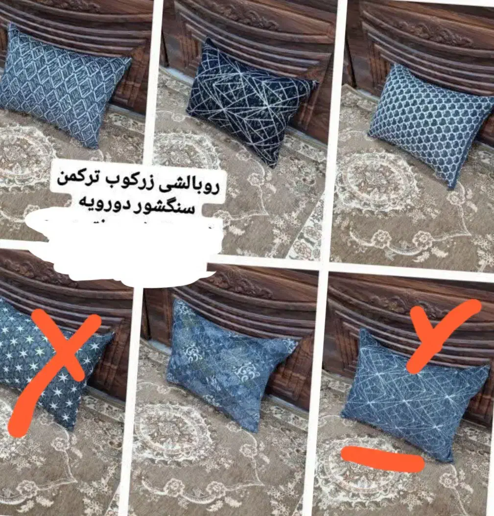 روبالشی و پتو شب نما ۱ نفره|رختخواب، بالش، پتو|آبدانان, |دیوار