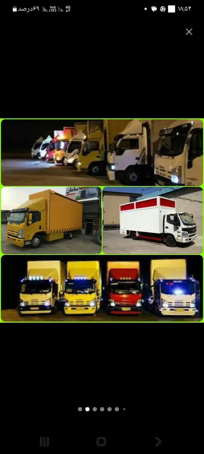 سیدبارتمام مناطق قم وتهران وشهرستان ایسوزو۶و۷متری|خدمات حمل و نقل|قم, پردیسان|دیوار