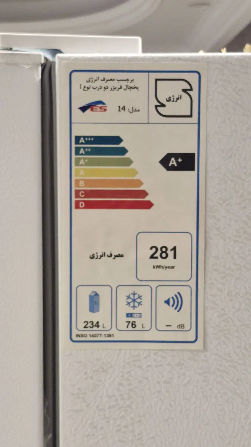 یخچال نو|یخچال و فریزر|تهران, فاطمی|دیوار