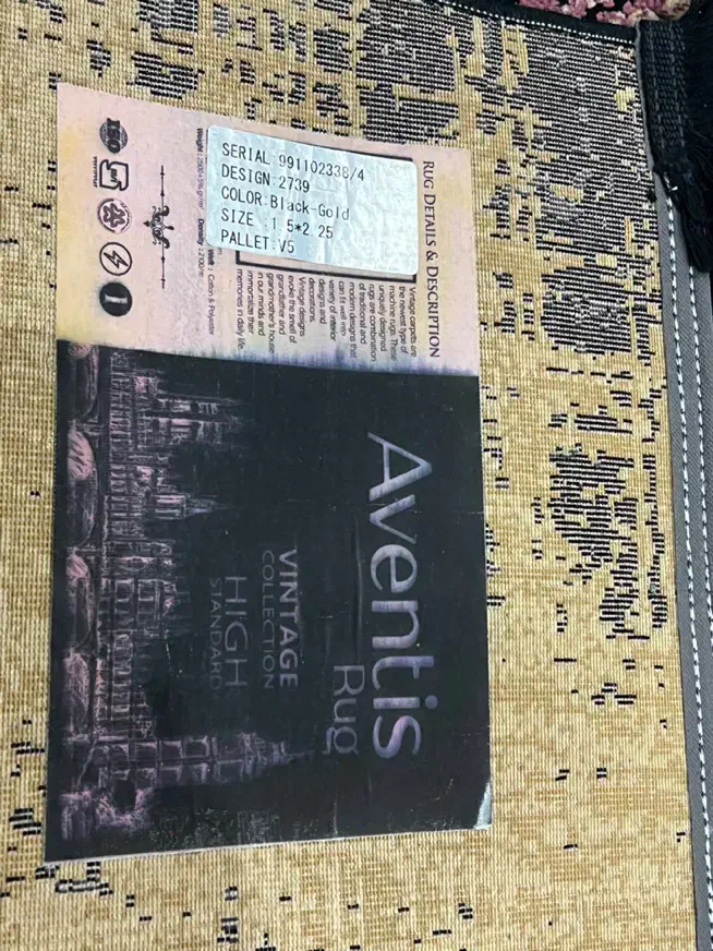 فرش ماشینی ۱۰۵در۲.۲۵|فرش|تهران, نیروی هوایی (پیروزی)|دیوار