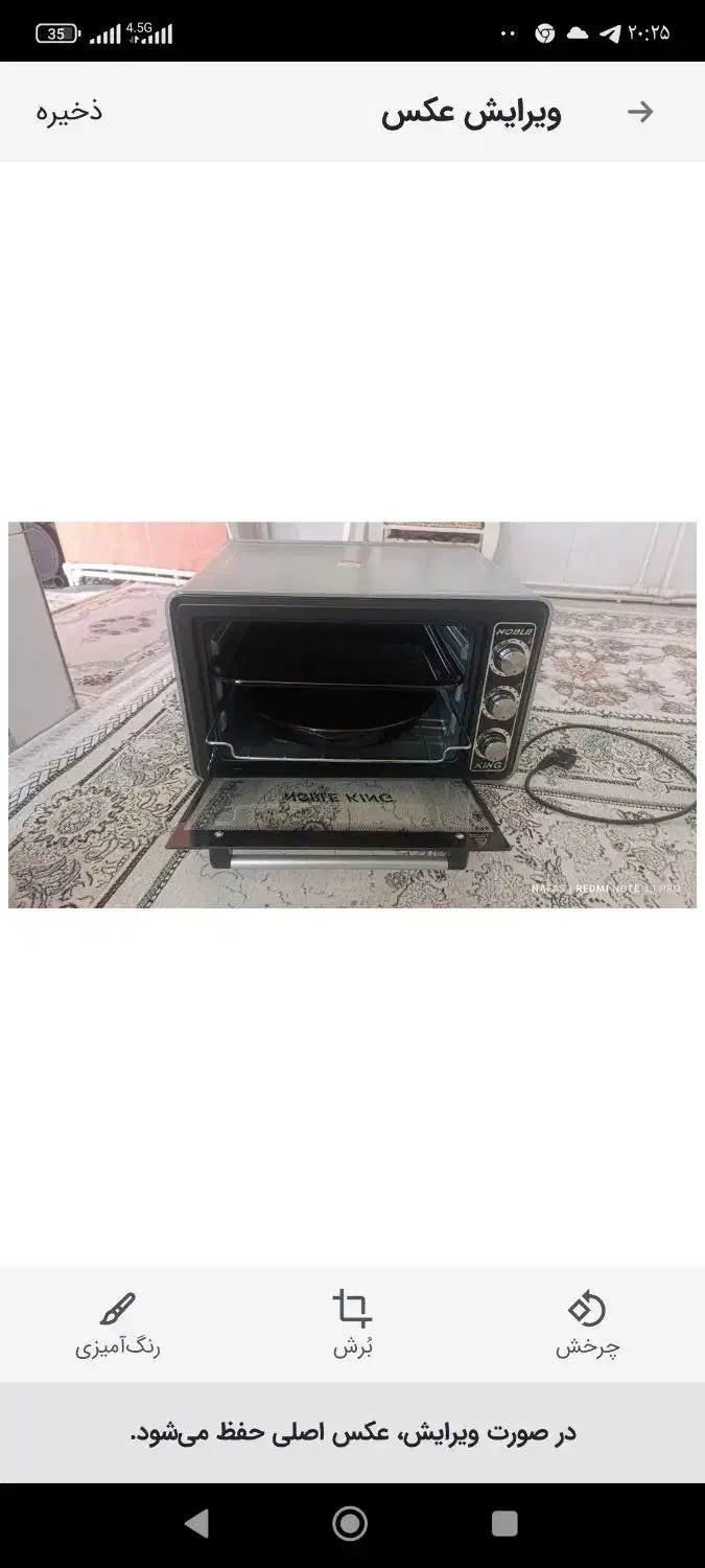 توسترسایز 50 دوعدد سینی داره که تا حالا استفاده نش|اجاق گاز و لوازم برقی پختوپز|جوانرود, |دیوار