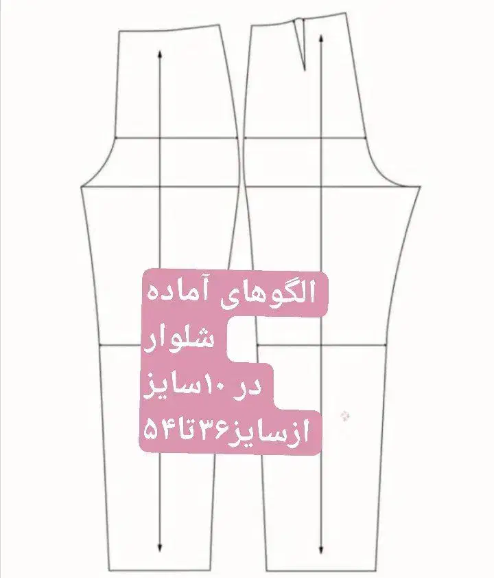 خیاطی|خدمات پیشه و مهارت|همدان, |دیوار