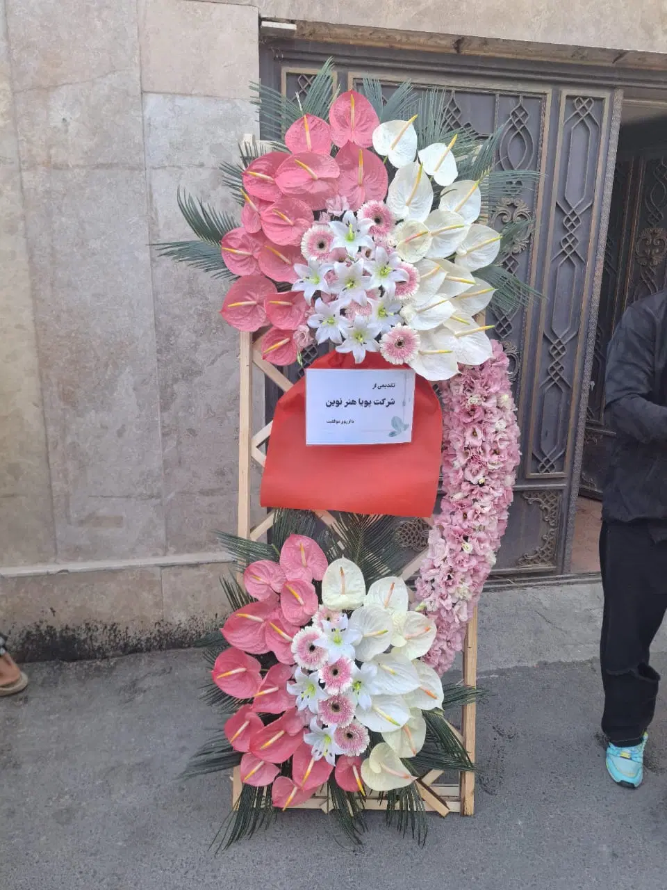 گل برای مسجد نور ختم و تبریک تاج گل نور تسلیت|گل و گیاه طبیعی|تهران, حصارک|دیوار