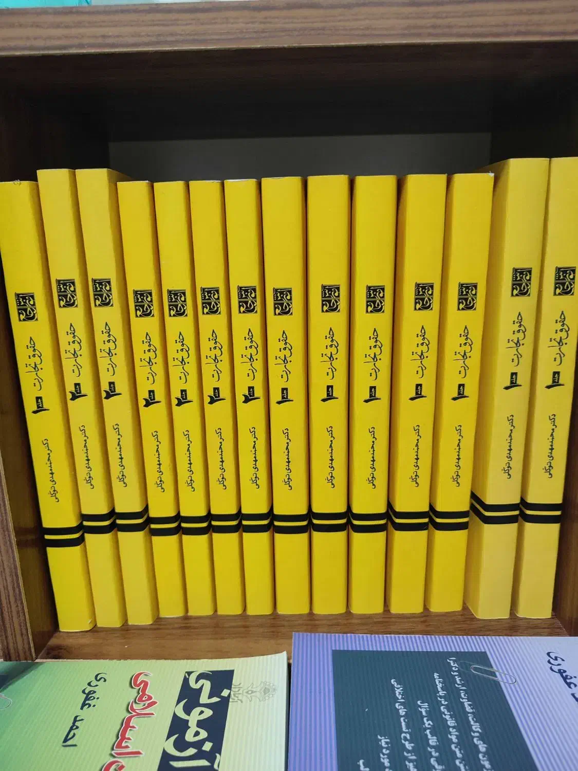 کتابهای حقوقی آزمون|کتاب و مجله آموزشی|تهران, مولوی|دیوار