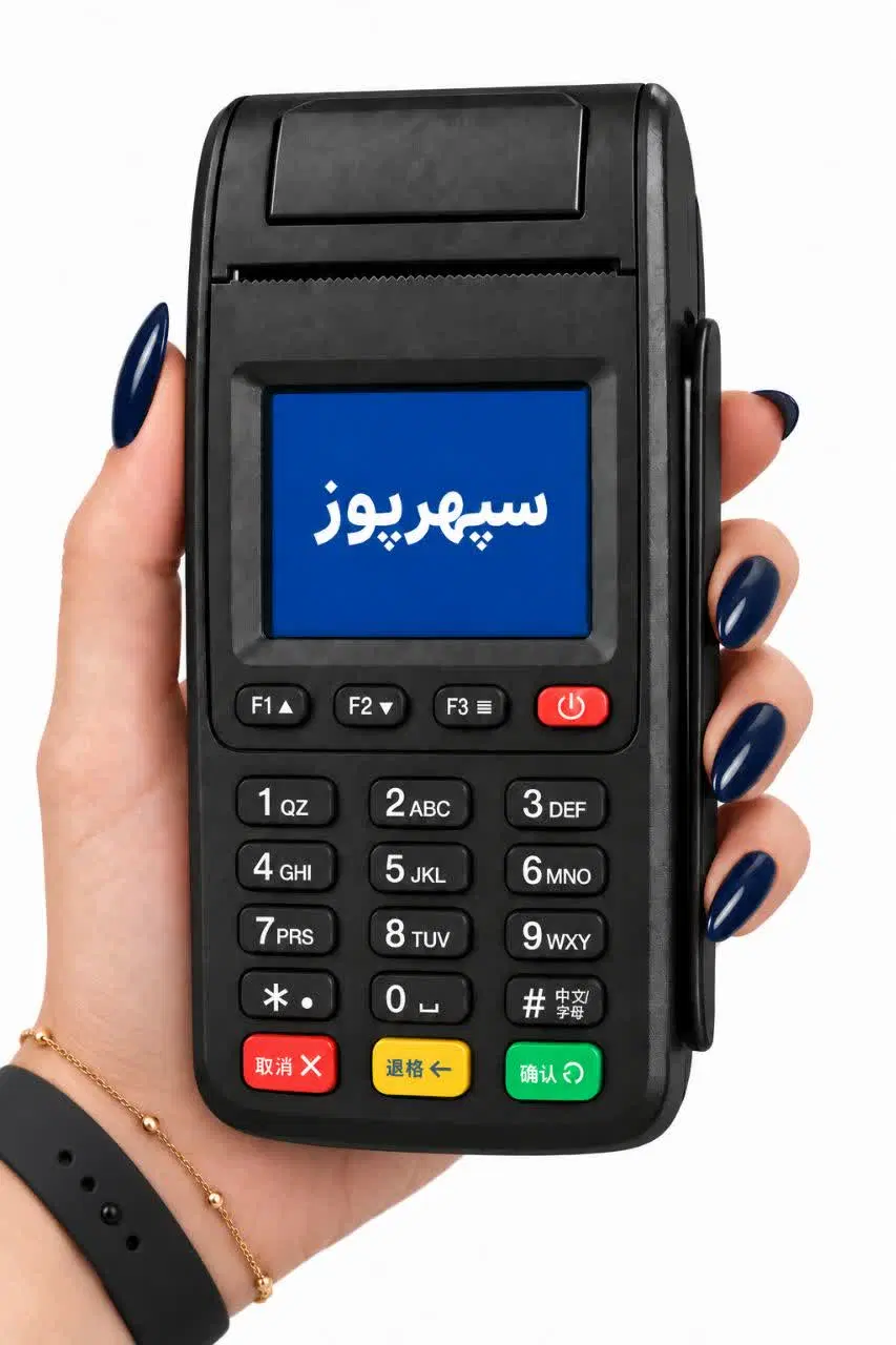 تخفیف ویژه کارتخوان/new31 آکبند 4G شرکتی|فروشگاه و مغازه|تهران, یوسفآباد|دیوار