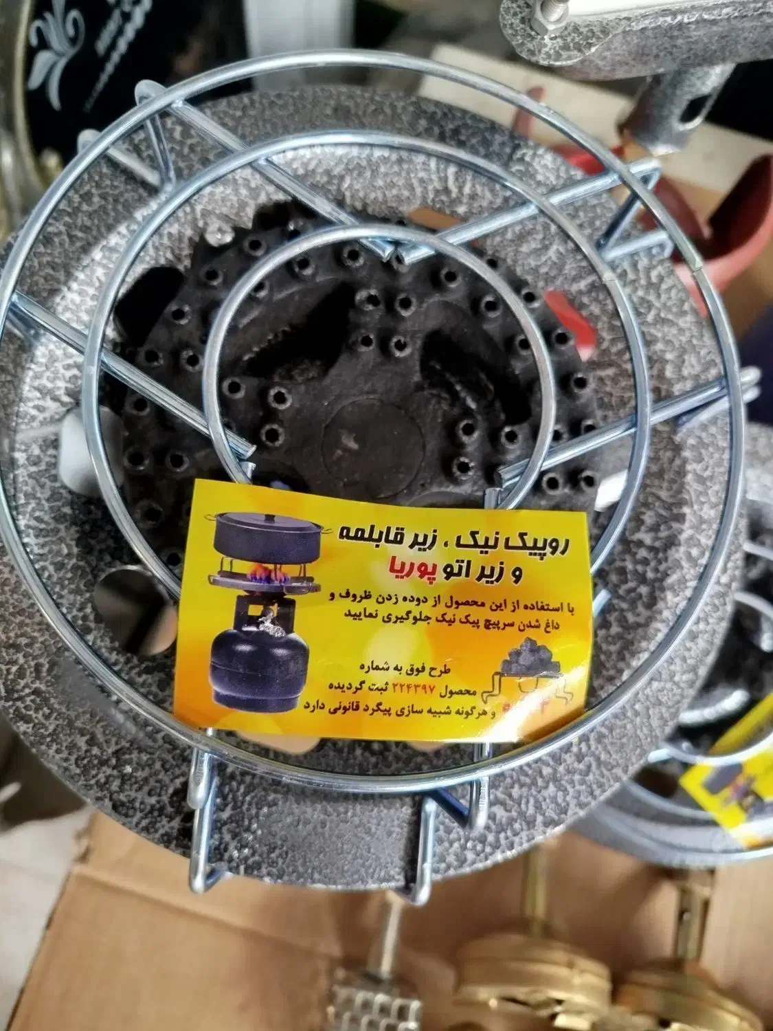 سرپکنیک خوراک پزی وگرمایشی|اجاق گاز و لوازم برقی پختوپز|ورامین, ورامین|دیوار