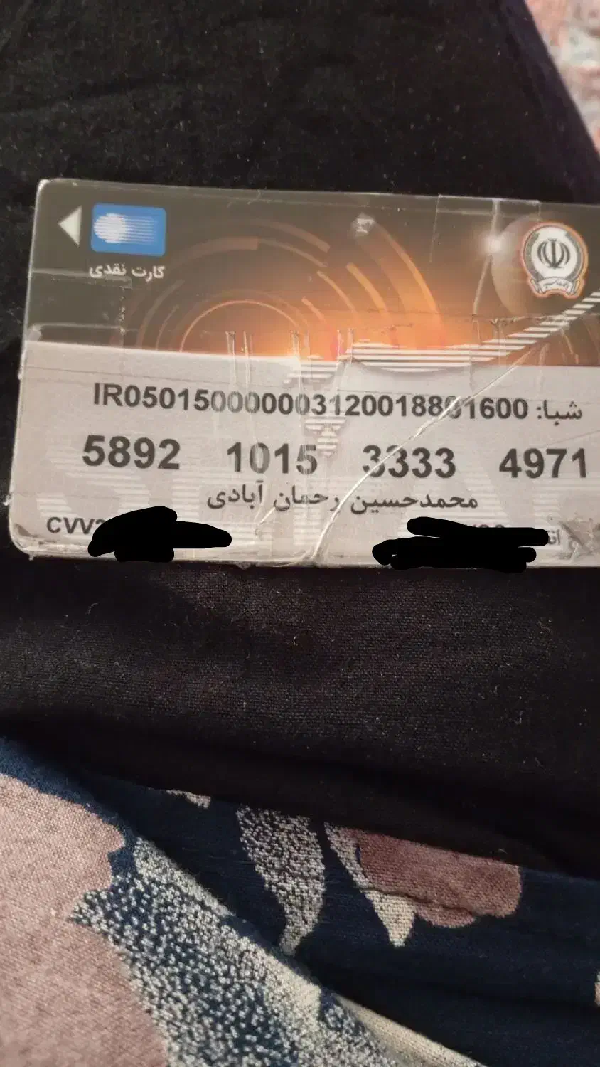 مدارک گم شده|اشیا|قدس, شهرقدس|دیوار