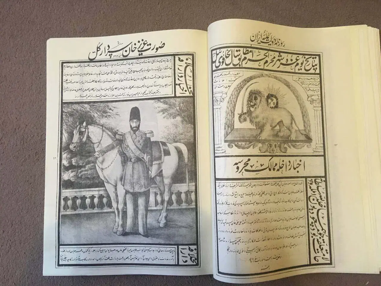 کتاب روزنامه دولت علیه ایران، دوران قاجار|کتاب و مجله تاریخی|تهران, محمودیه|دیوار