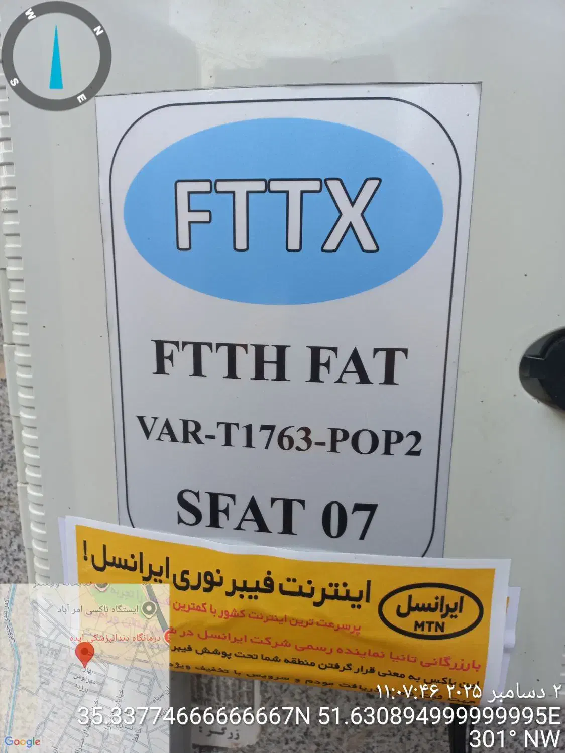 نصب و راه اندازی فیبرنوری|مودم و تجهیزات شبکه|تهران, انبار نفت|دیوار