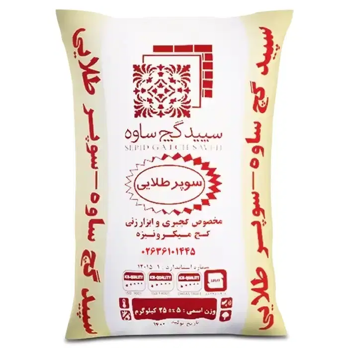 گچ طلایی سوپرطلایی ساوه ۲۵کیلوگرم مصالح ساختمانی|مصالح و تجهیزات ساختمان|تهران, شهرک غزالی|دیوار