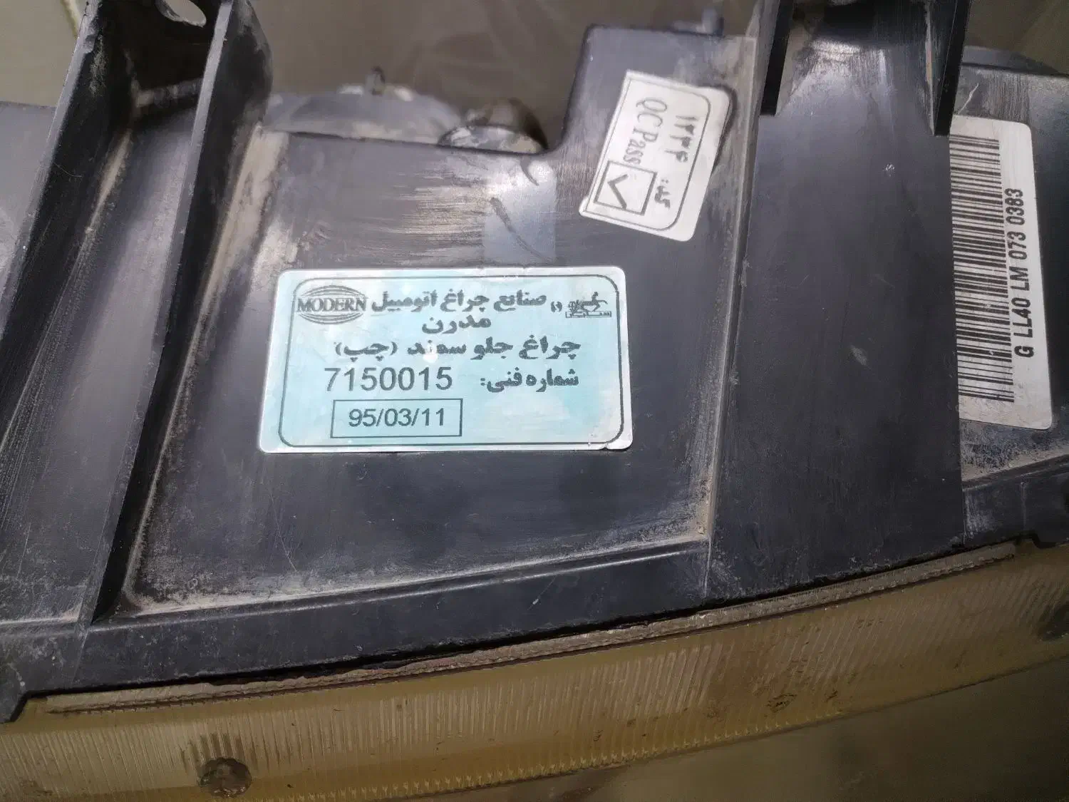 چراغ جلو سمند|قطعات یدکی و لوازم جانبی|اهواز, شهرک نفت|دیوار