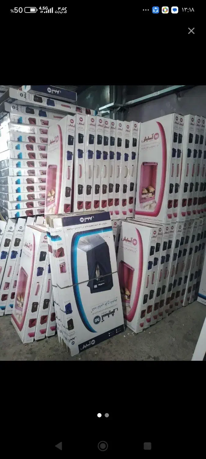 کمد برزنتی وجا رختخوابی|جاکفشی، کمد، دراور|کرمانشاه, |دیوار