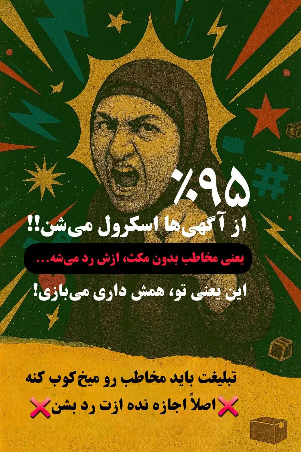 تولید محتوا، آگهی تبلیغاتی، تولید محتوای تبلیغات|خدمات رایانهای و موبایل|تهران, چیتگر شمالی|دیوار