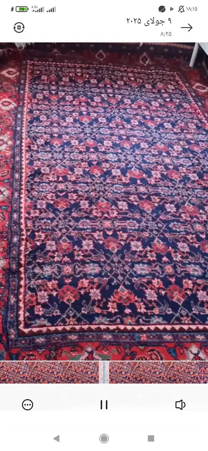 فرش دست باقت بالای صدسال قدمت|فرش|قره چای, |دیوار