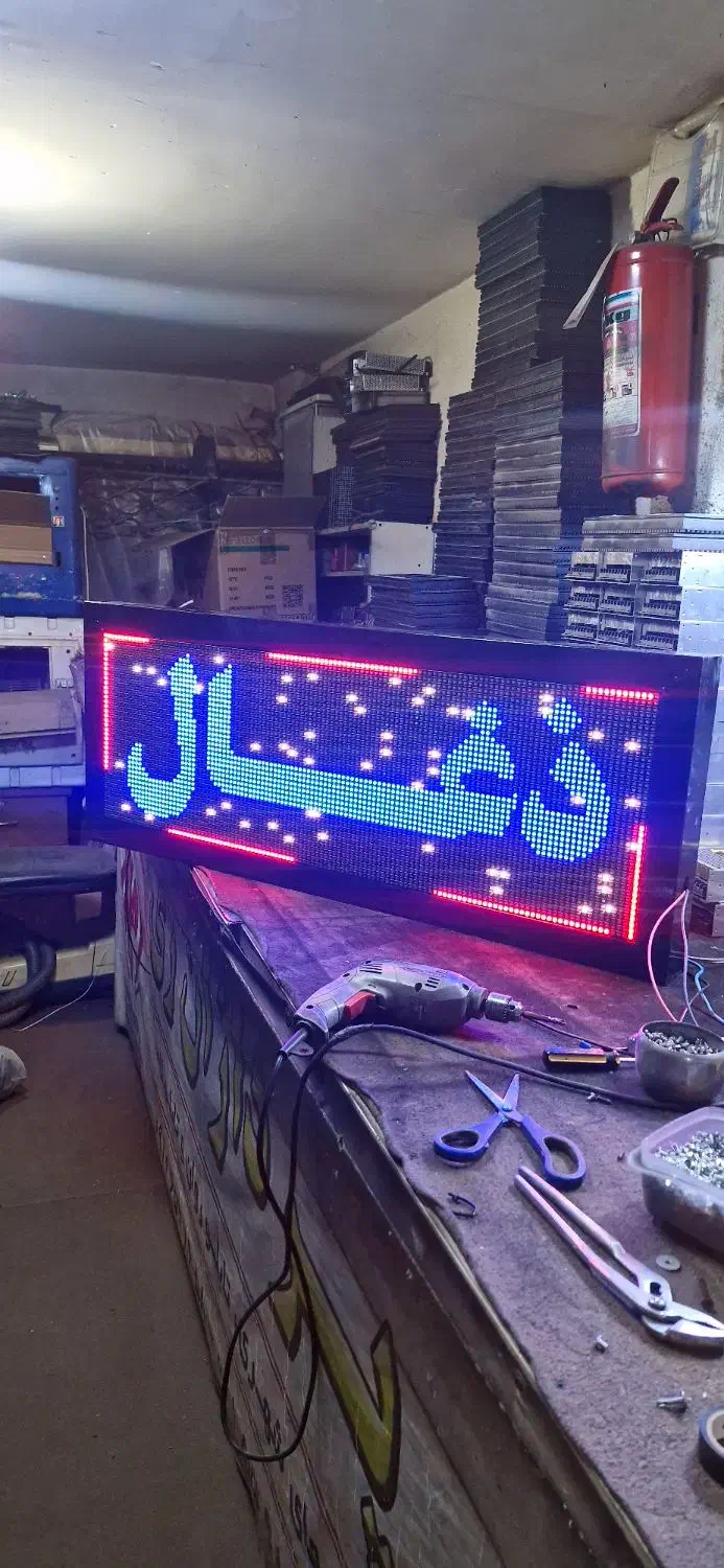 تابلو روان رنگی به قیمت تک رنگ،،&p103in1|ریسه و چراغ تزئینی|یاسوج, |دیوار