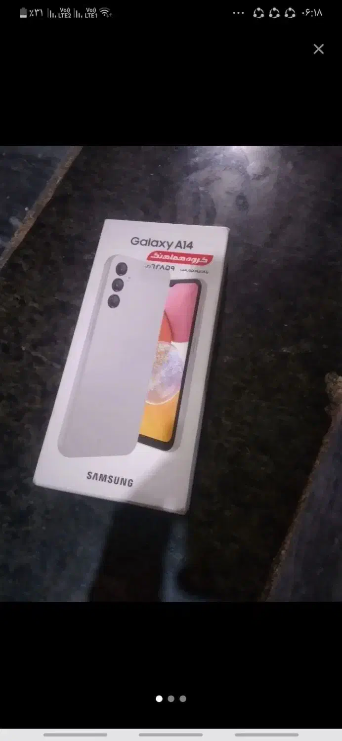 سامسونگ Galaxy A14 5G با حافظهٔ ۶۴ گیگابایت|موبایل|زابل, |دیوار