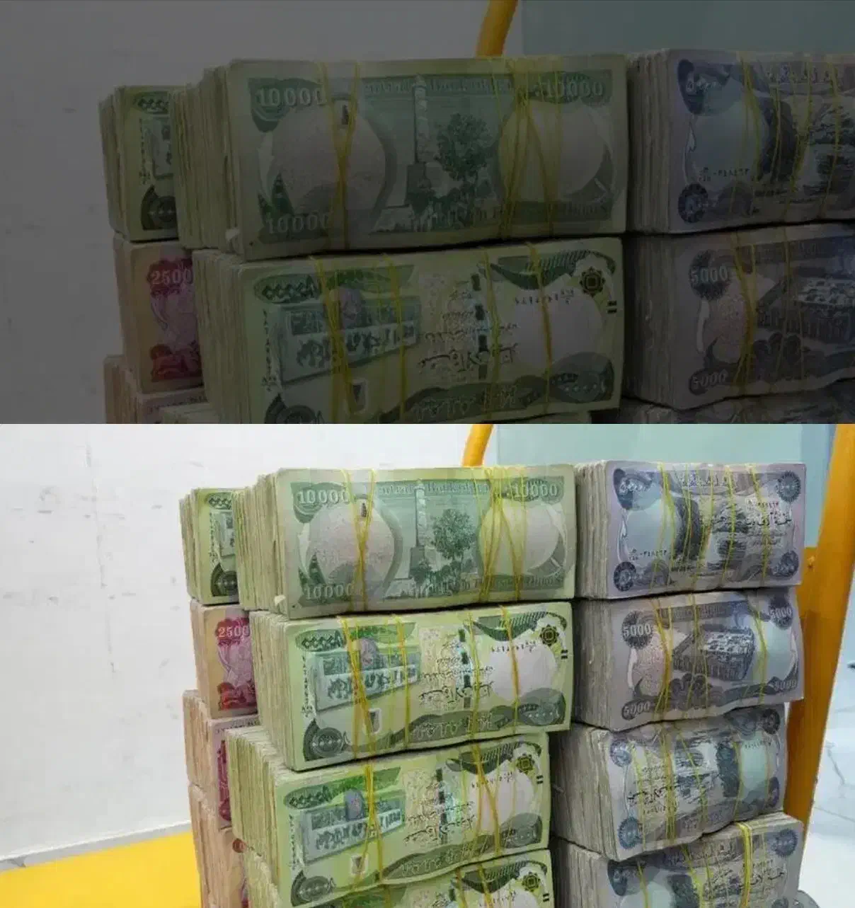 دینار عراق کلکسیونی|کلکسیون سکه، تمبر، اسکناس|شوش, |دیوار