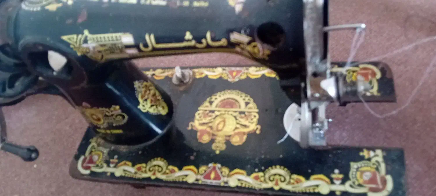 چرخ خیاطی مارشال|چرخ خیاطی و ریسندگی|آق قلا, |دیوار