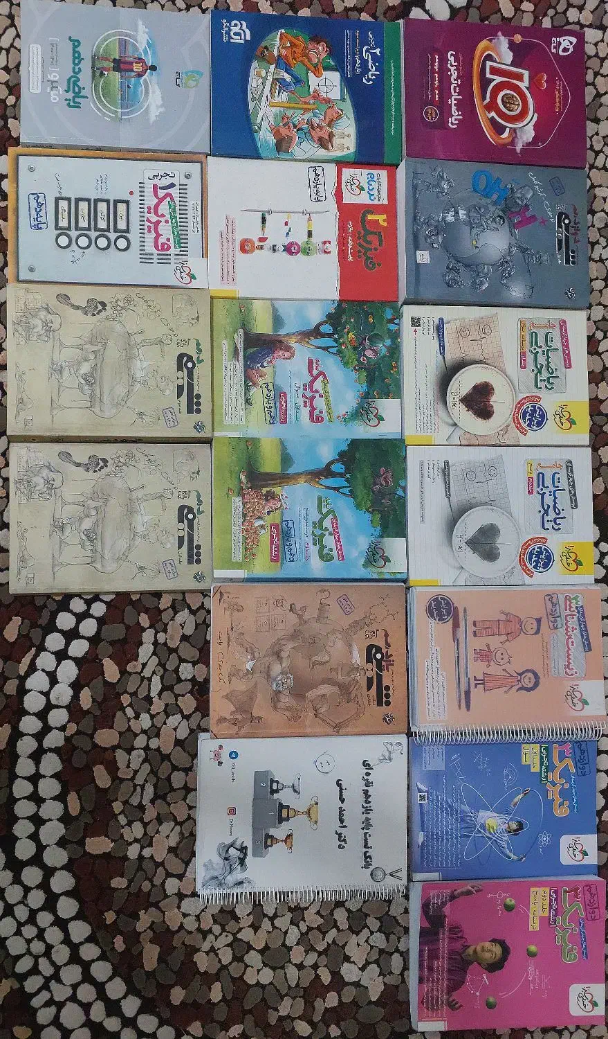 فروش کتاب های کمک درسی تمیز،سالم و در حد نو|کتاب و مجله آموزشی|اهواز, فاز ۱ پادادشهر|دیوار