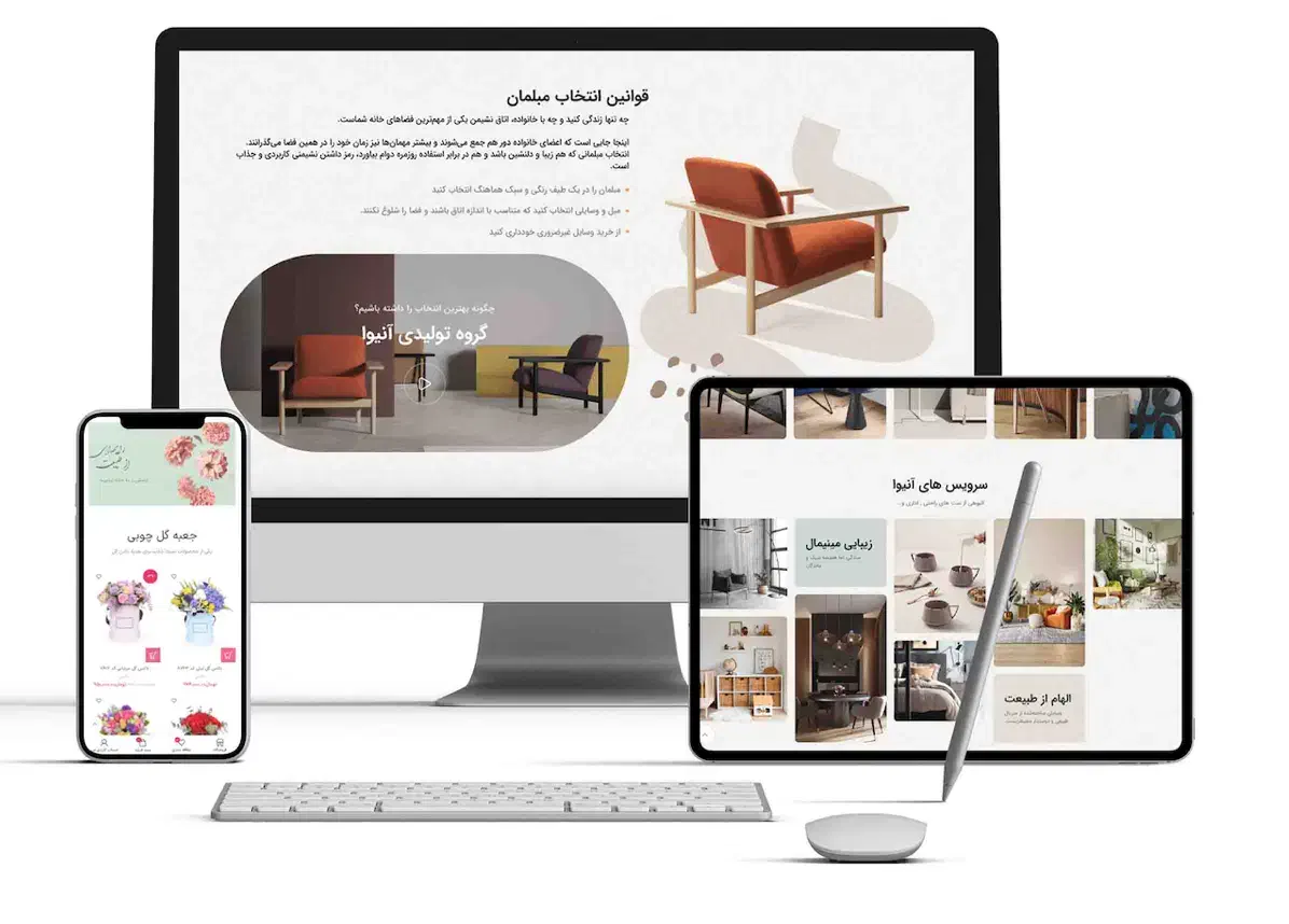 انورا ویژن ـ طراحی سایت اختصاصی (مشاوره رایگان)|خدمات رایانهای و موبایل|مشهد, سید رضی|دیوار