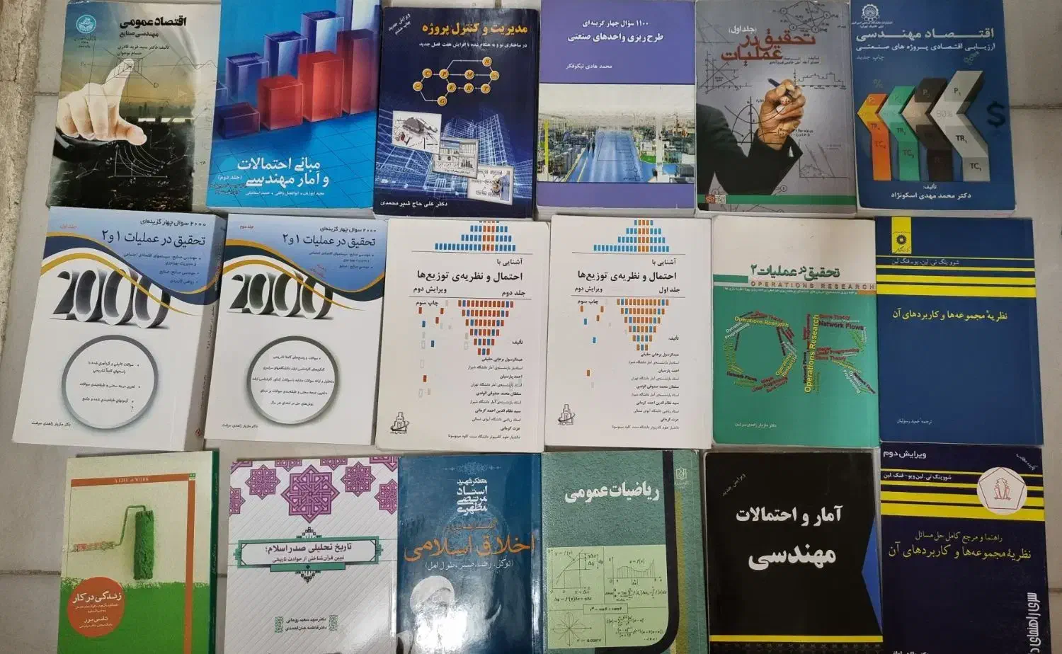 عمومی تاریخ تحلیلی تحقیق در عملیات مهندسی صنایع|کتاب و مجله آموزشی|تهران, جوادیه|دیوار