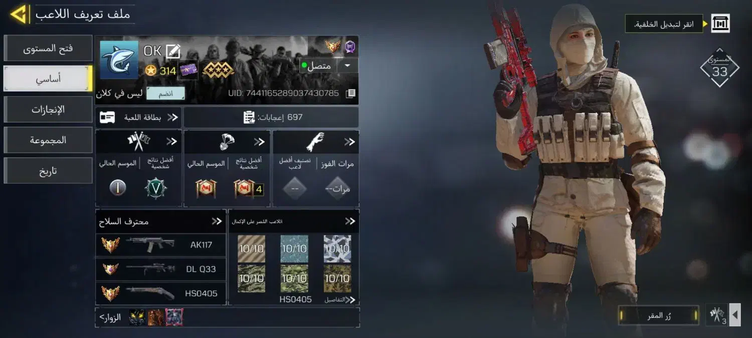 اکانت کالاف|کنسول، بازی ویدئویی و آنلاین|بیرجند, |دیوار