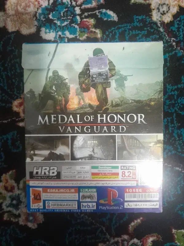 نوار پلی استیشن ۲ اکشن|کنسول، بازی ویدئویی و آنلاین|دیواندره, |دیوار