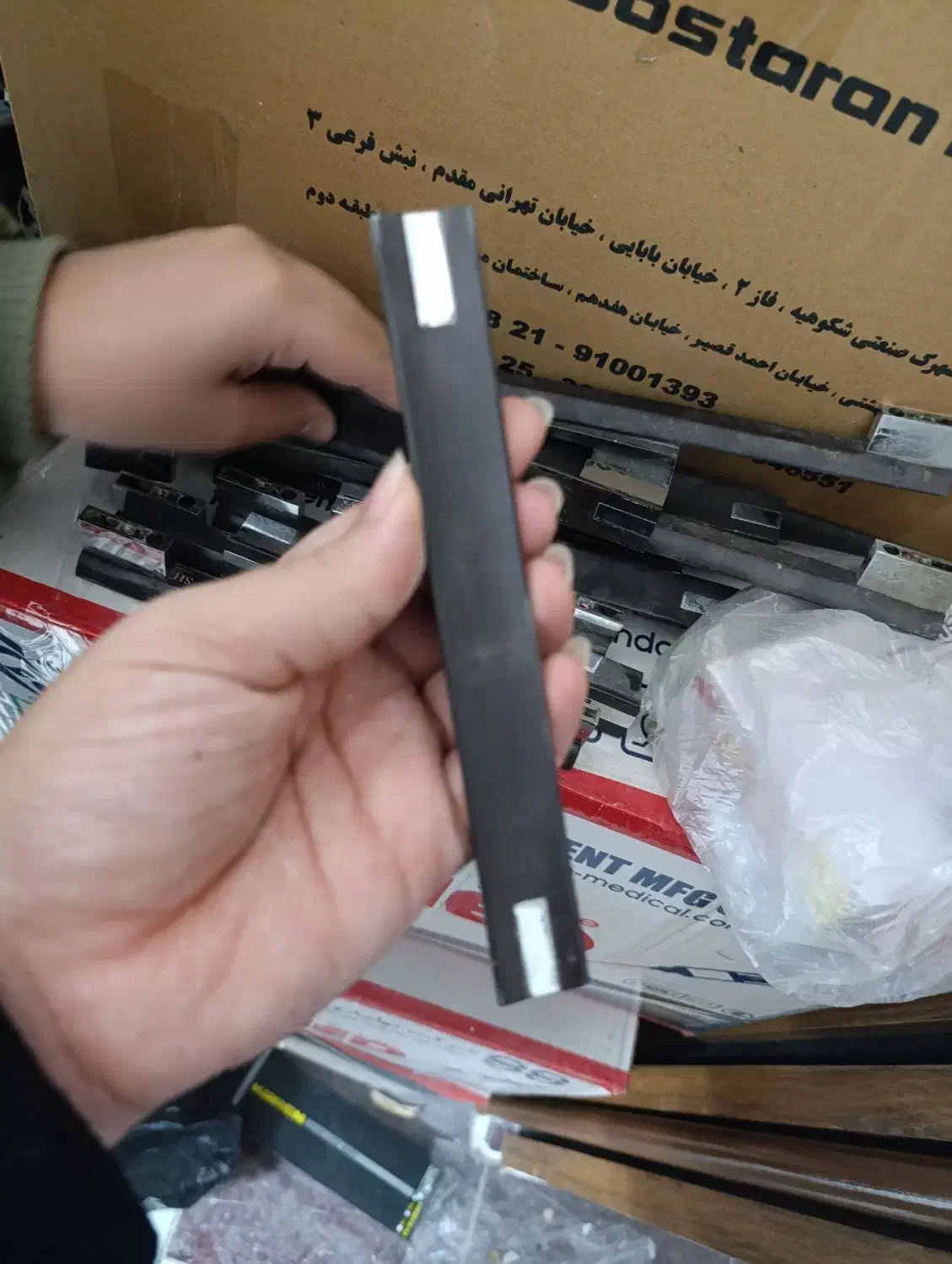 دستگیره|ابزارآلات|سمنان, |دیوار