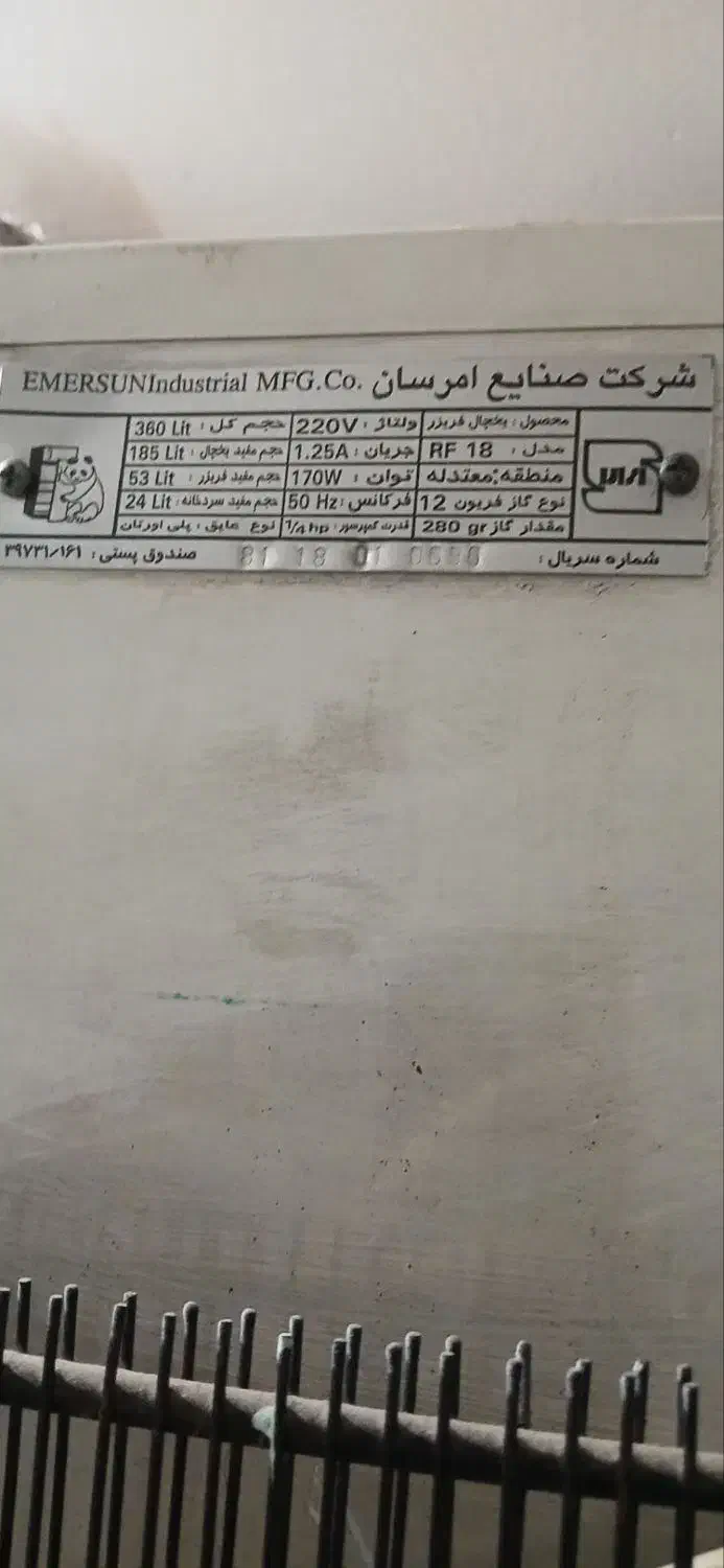 یخچال فریزر|یخچال و فریزر|تربت‌حیدریه, حسنی بالا|دیوار