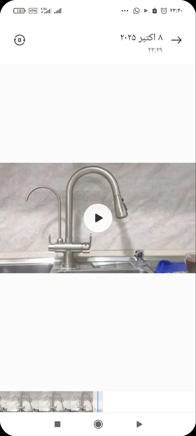 شیر ظرفشویی|مصالح و تجهیزات ساختمان|فردیس, شهرک شهید حسینی|دیوار