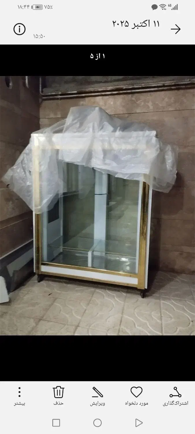 یخچال قصابی|یخچال و فریزر|باسمنج, |دیوار