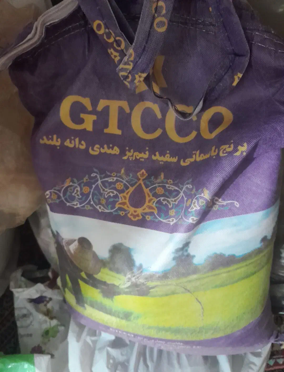 برنج هندی|خوردنی و آشامیدنی|تهران, امام حسین|دیوار