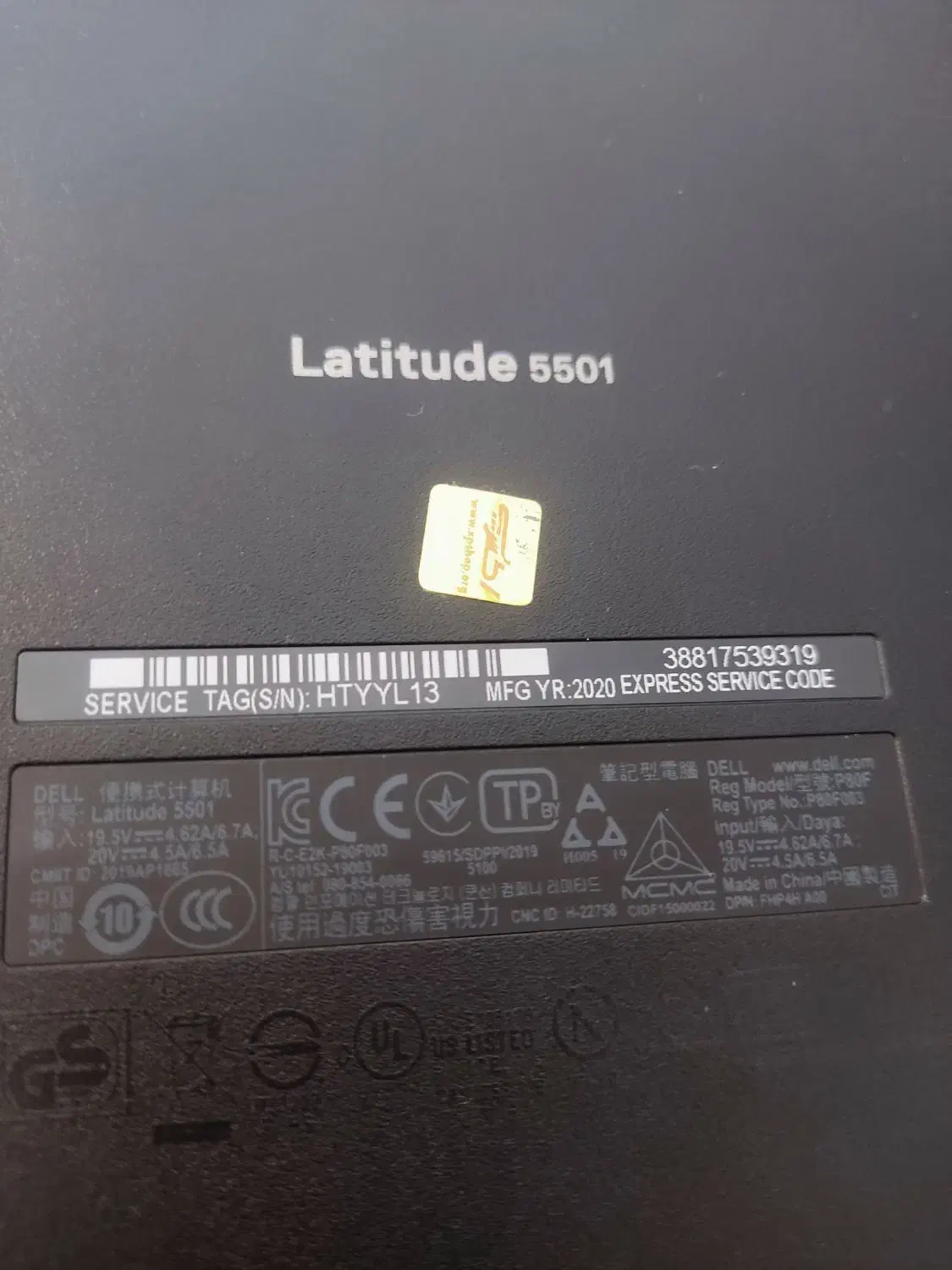 لب تاب Dell|رایانه همراه|اصفهان, ارغوانیه|دیوار