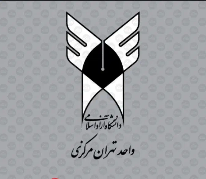از کاردانی تا دکتری از تیم ما دریافت کنید|خدمات آموزشی|شیراز, شهرک دارایی|دیوار